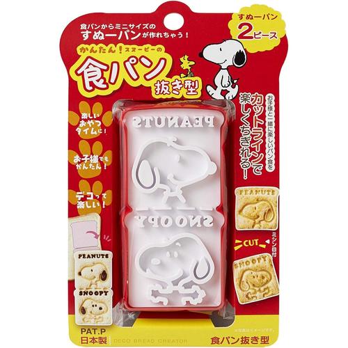 食パン 抜き型 スヌーピー