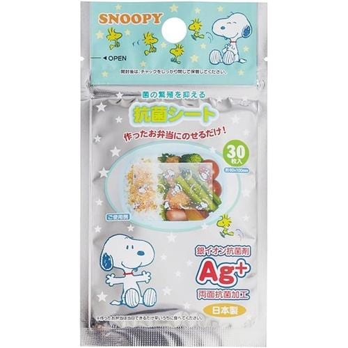 抗菌シート ピーナッツ 30枚入