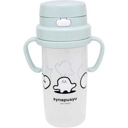 ストローボトル 370ml シナぷしゅ