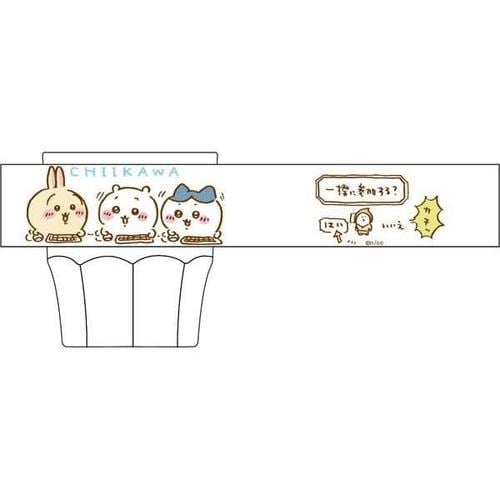 子ども用コップ 300ml ちいかわ