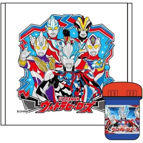 おしぼり おしぼりケースセット ウルトラヒーローズ