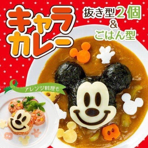 キャラカレー デコレーション ミッキー