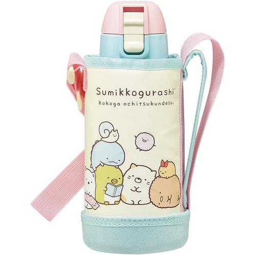 子供用 水筒 すみっコぐらし カバー付き