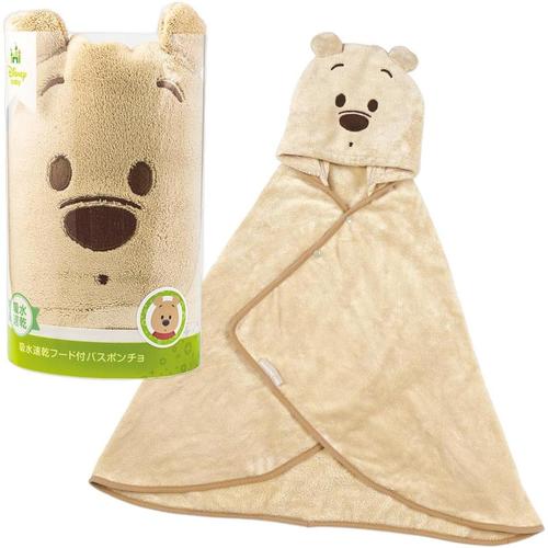 吸水速乾 フード付 バスポンチョ くまのプーさん