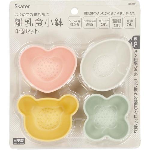 離乳食 小分け 小鉢 4個入