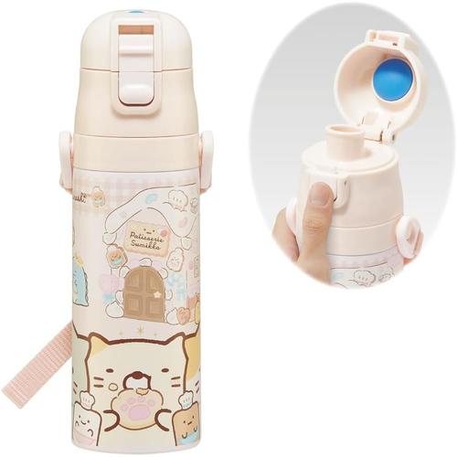 水筒 直飲み すみっコぐらし 子供用