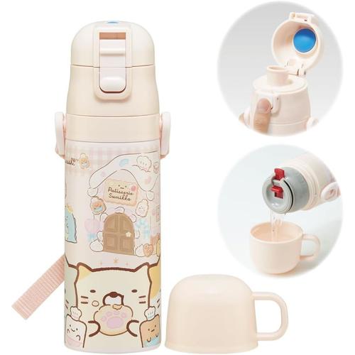 子供用 水筒 直飲み コップ飲み すみっコぐらし