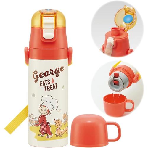 子供用 水筒 直飲みコップ飲み おさるのジョージ