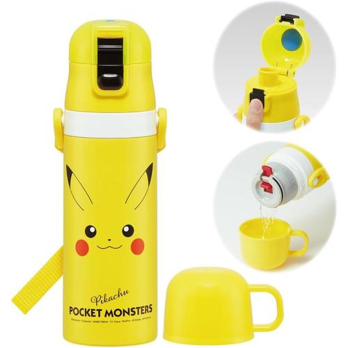 子供用 水筒 直飲み コップ ポケモン ピカチュウ