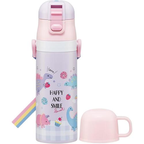 子供用 水筒 直飲み コップ飲みハッピースマイル