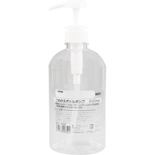 ディスペンサー つめかえ ボトルポンプ 600ml