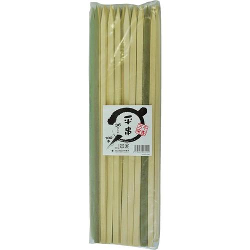 業務用 平串 長さ36cm