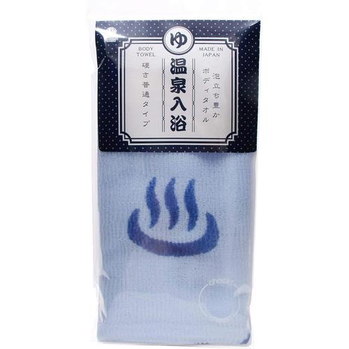 ボディタオル 温泉マーク