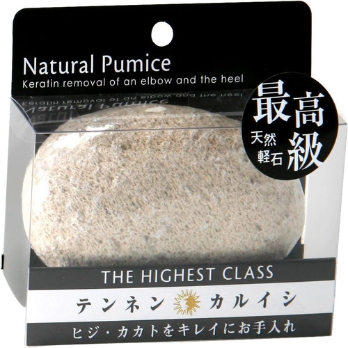 最高級 軽石 天然軽石