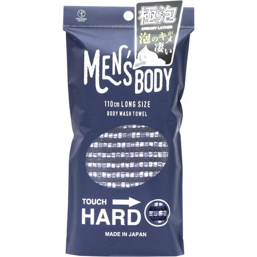 メンズボディ ボディタオル ハード