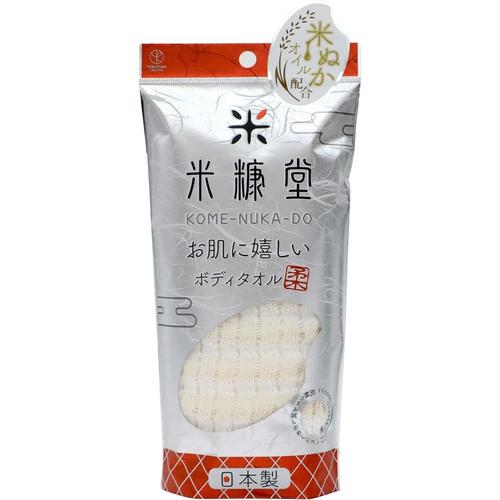 米糠堂 ボディタオル