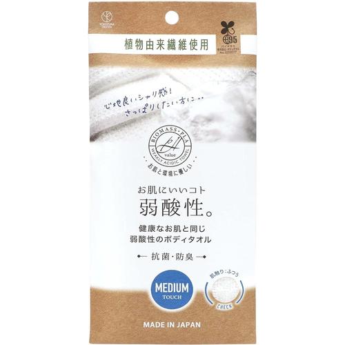 弱酸性植物由来 ボディタオル ふつう