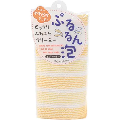 ボディタオル ぷるるん泡 イエロー