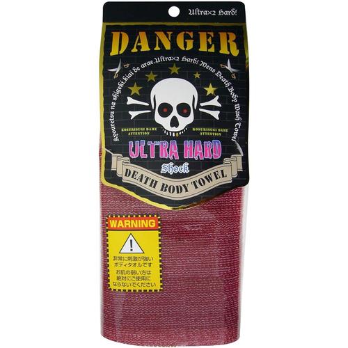 ボディタオル DANGER DEATH
