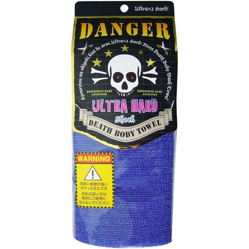 ボディタオル DANGER DEATH