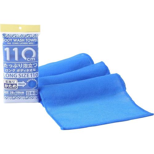 ボディタオル シャワロン ブルー