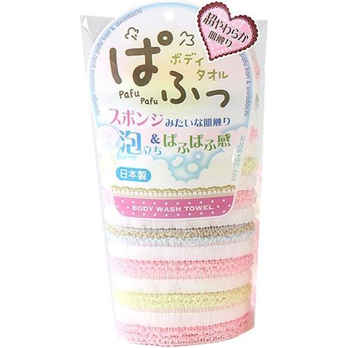 ボディタオル ぱふっ ピンク