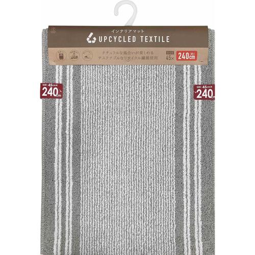 インテリアマット アップサイクル 240