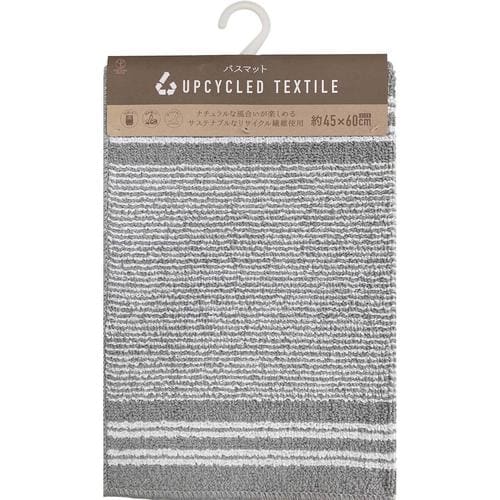 アップサイクル バスマット 足拭きマット グレー