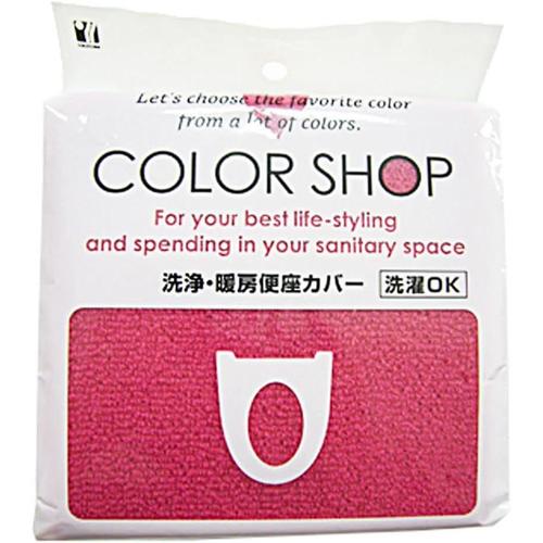 洗浄 暖房 便座カバー カラーショップ チェリー