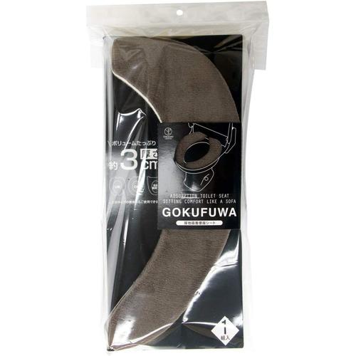 モダニスト 極ふわ 吸着 便座カバー モカ