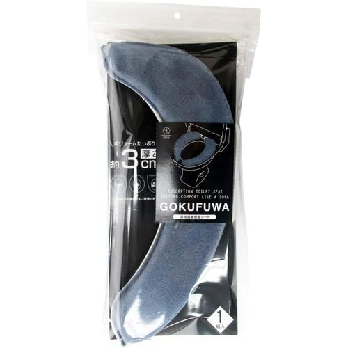 モダニスト 極ふわ 吸着 便座カバー ブルー
