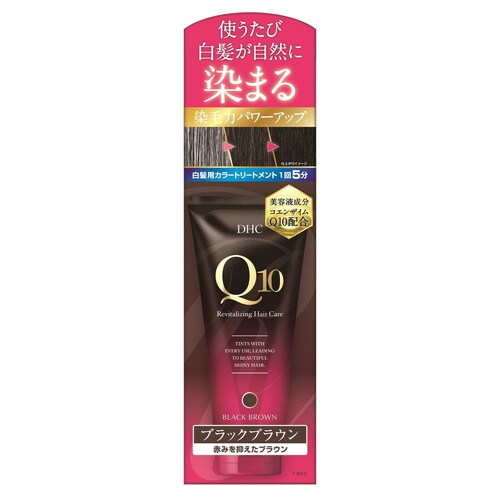 DHCプレミアムカラーTRブラックブラウン×12
