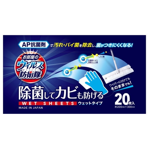 フローリングウエットシート 20枚×30