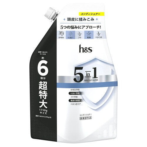 h&s5in1コンディショナー替 1.75L×6