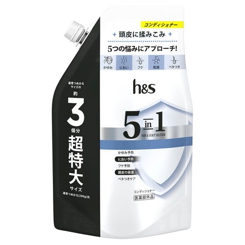 h&s5in1コンディショナー替 850G×6