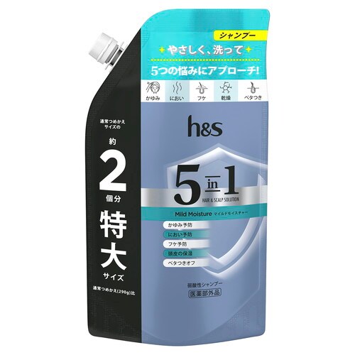 h&s5in1MモイスチャSP替560G×10
