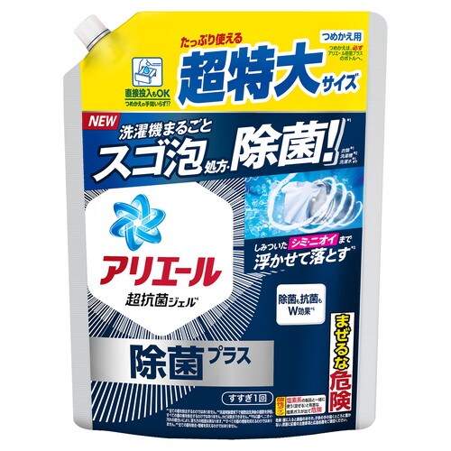 アリエールジェル除菌プラス替超特大 815G×8