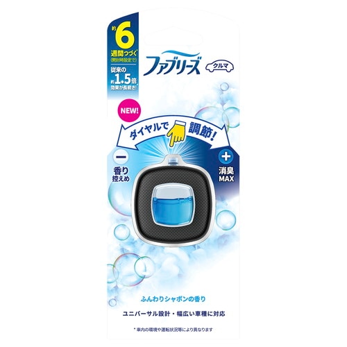 ファブリーズイージークリップ 微香×24