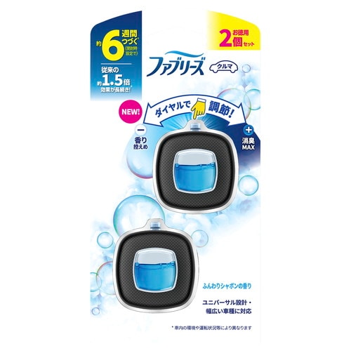 ファブリーズイージークリップ微香 2個パック×12