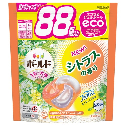 ボールドGB4Dシトラス&ヴァーベナ替S88個×4