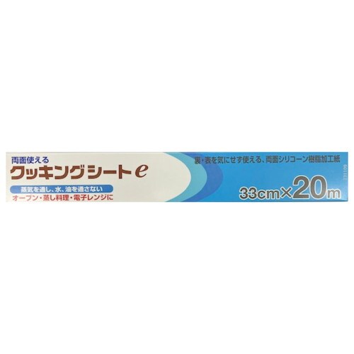 業務用クッキングシート33CM×20Me×20