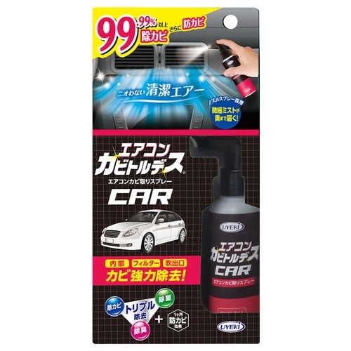 エアコンカビトルデス車用 80ML×48