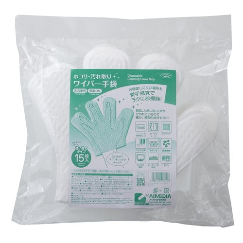 ホコリ・汚れ取りワイパー手袋 15枚×48