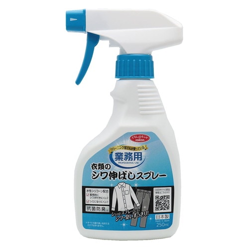 クリーニング屋さんの衣類のシワ伸ばしスプレー×36