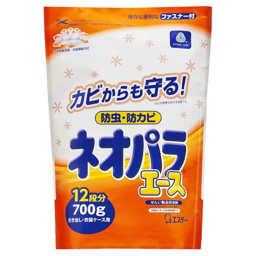 ネオパラエース引き出し・衣装ケース用700G×14
