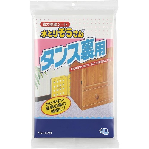 水とりぞうさん タンス裏用×24