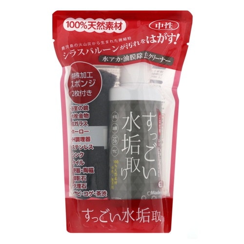 すっごい水垢取専用スポンジ2個付200ML×24