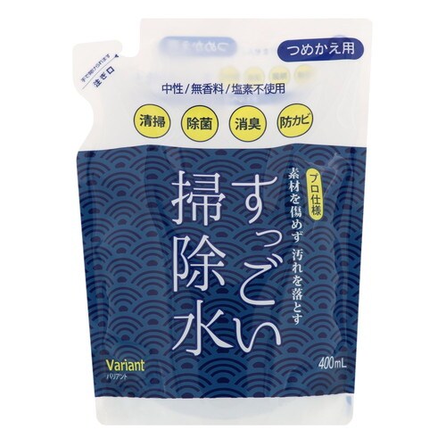 すっごい掃除水 そのまま 詰替用 400ML×20