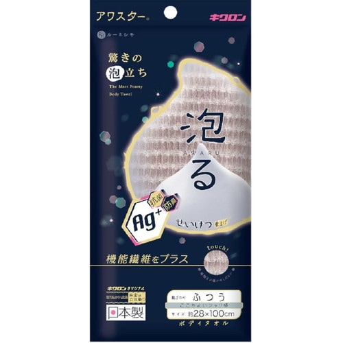 RN 抗菌アワスター ふつう グレージュ×60