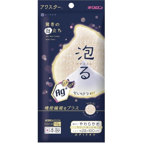 RN 抗菌アワスター やわらかめ ベージュ×60